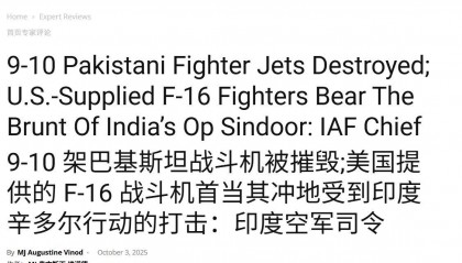 竟没歼-10！印军司令又发战报：击落10架F16和枭龙，战果前所未有