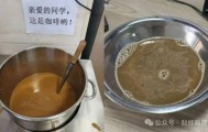 全网笑喷！云南农业大学食堂把咖啡当例汤随便舀，#咖位云南解锁接地气新操作