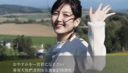 歌手音乐制作人黄小玫去世 因患上罕见疾病