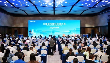 成都伊藤洋华堂天府店要来了 四川天府新区一批商业项目集中签约