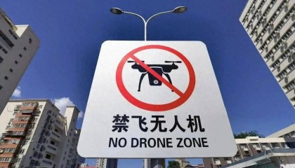 北京警方：马某被行政处罚