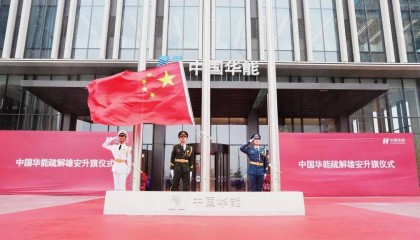 两家龙头央企，今天迁驻雄安