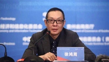 中纪委紧盯国企“逃逸式辞职”背后