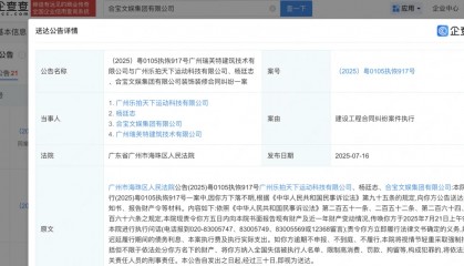 49岁赵薇，传来新消息