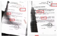 广东湛江35亿元“烂尾”项目调查：一项省重点工程为何17年未完工？