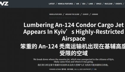 安-124突围成功，俄军必须明白，没空警500，俄空军不是北约对手