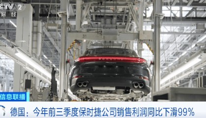 利润暴跌99%！国际巨头宣布：涨价