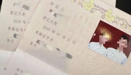 热搜第一！结婚登记发离婚证，民政局道歉