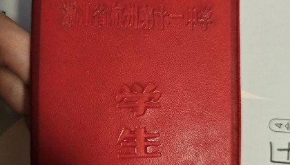 “是我的同班同学！”当年那个水灵灵的陈庆，可能在澳大利亚