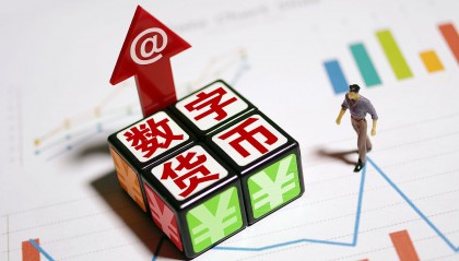 数字货币技术(数字货币技术运用到哪些领域)