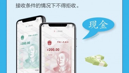 数字货币有哪些(中国数字货币有哪些)