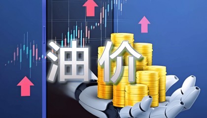 国内成品油价“三连涨” 机构：预计下一轮油价下调概率较大