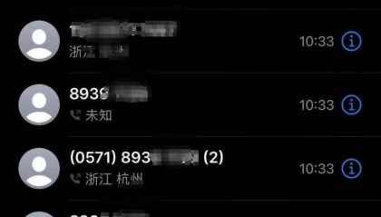 打了一上午电话全占线，余杭某办事单位电话听筒被悬放？相关负责人回应