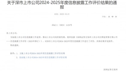 北化股份股票(北化股份股票股吧最新消息)