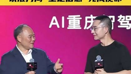 李书福叹“相见恨晚”！千里科技携吉利、奔驰入场，AI智驾战“决赛圈”打响