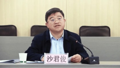 广西官宣：沙君俊、李卫东，被查