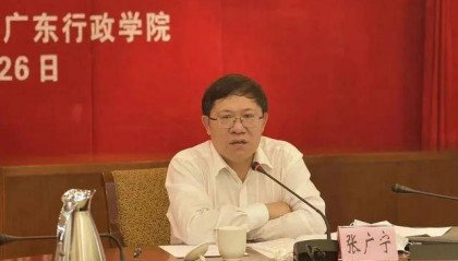 中央批准，开除张广宁党籍