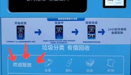 扔掉亏大了！深圳人家楼下就能换钱！网友：钱到账了！！