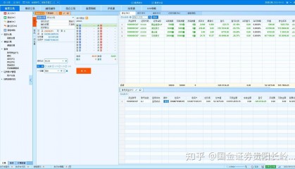 包含数字货币量化交易平台的词条