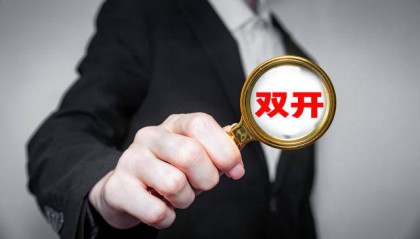 女副市长微信收礼金，担心暴露将违规收受的高档白酒转移至朋友处藏匿！已被双开