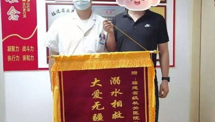 “孩子呼吸都没了！”福州医生一家出游，遇到这一幕……结局太赞了！