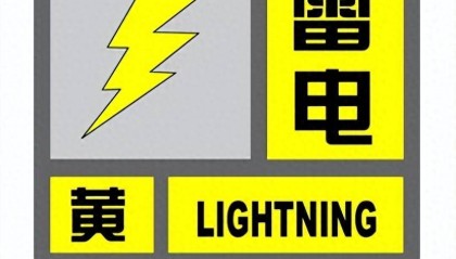 “竹节草”正远离上海，暴雨橙色预警信号更新为暴雨蓝色预警信号！