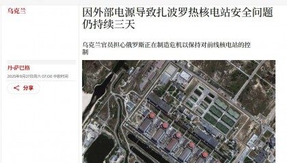 乌克兰准备与俄罗斯同归于尽，战败就炸莫斯科：更可怕的是炸核电