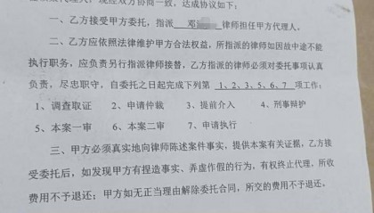 律师回应赔88万拿55万：属协议收费非风险代理，投诉是不知感恩，早前判赔5万