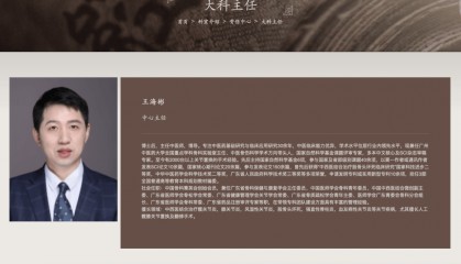 曝广州一医院骨科专家遇袭？多方回应：还在抢救中，具体情况不便透露，可关注后续官方通报