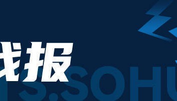 逃离降级区！中超-萨里奇戴帽 海牛4-2逆转送国安两连败