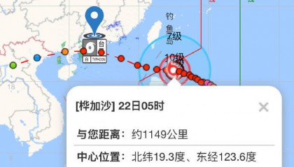 东莞台风蓝色预警生效！23-24日将有狂风暴雨，防御攻略→