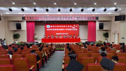 湖北一高校毕业典礼现场通报：94人不能毕业