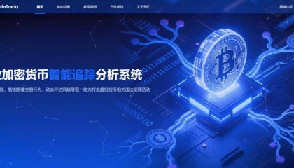 虚拟货币平台(中国可以交易的数字货币平台)