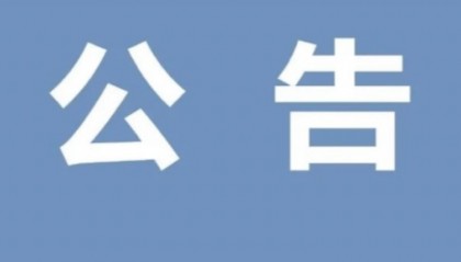 广州拟于十五运会期间实行本市小客车单双号通行！正征求意见