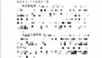 大学生宿舍泡牛奶被通报？管理太严苛是教育倒退