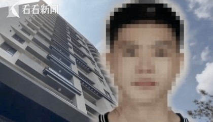 高中生登记结婚数小时后坠楼身亡，最新进展