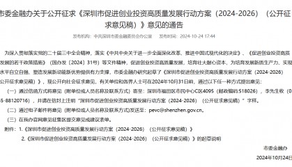 深圳重磅发文！万亿级利好来了