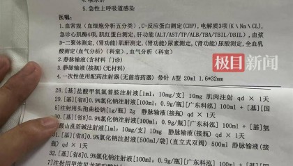 疑被蛇咬伤身亡女子表弟发声：被咬地系三亚市区人行道，表姐已在新加坡申请读研