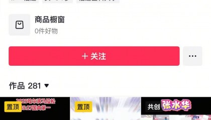 “最快女护士”与361度解约，女运动员不懂感恩就是错？