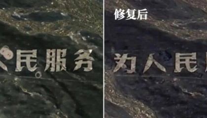 破坏“为人民服务”航标，张某龙、李某被处罚