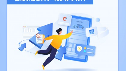 11月起，国产小客车新车上牌不用再跑车管所！