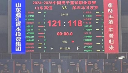 邱彪：赢下深圳队特别不容易，高诗岩的发挥“超越”了外援