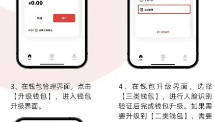 虚拟币钱包下载(虚拟币钱包有哪些)