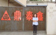 从“厂妹”到上市公司董事长，她在东莞的逆袭传奇