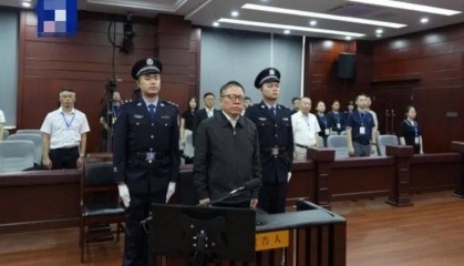 26年受贿2.16亿，广西壮族自治区原副主席秦如培一审被判死缓