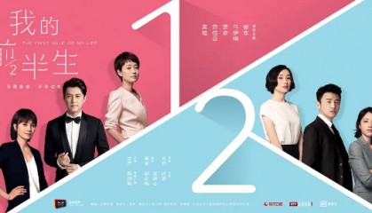 《我的前半生》翻红，年轻人嗑上靳东马伊琍的CP