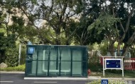 福田区委大院率先试点：全国首个公共机构相变蓄冷项目投用