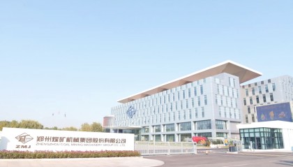 郑煤机股票(郑煤机股票601717)