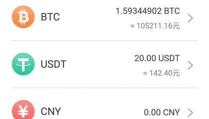 虚拟币交易app(虚拟币交易的app)