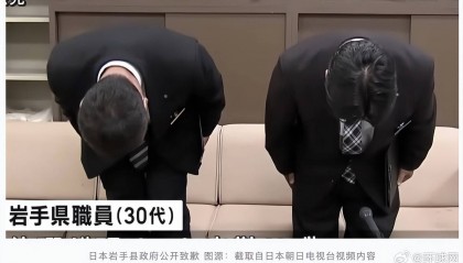 日本一公务员在台旅游时偷拍女子裙底，日本岩手县政府致歉